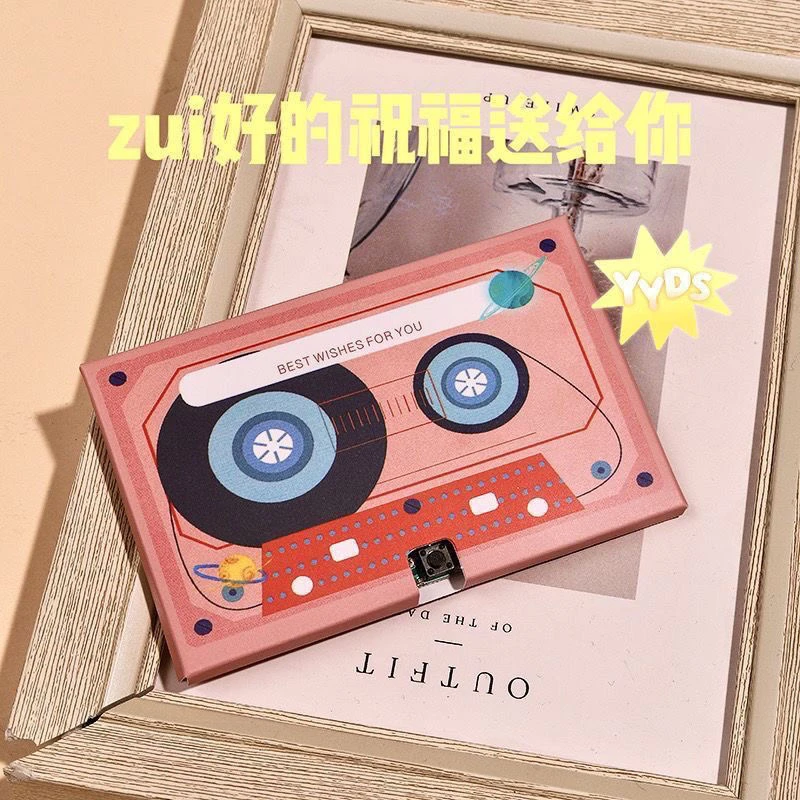 永久录音纪念送男女生礼品节日复古表白神器diy姐妹生日礼盒