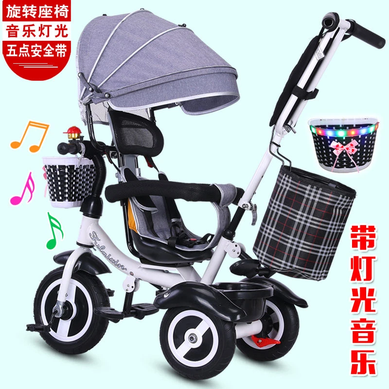 宝宝轻便自行车童车玩具车儿童三轮车脚踏车1-3-5-2-6岁大号单车