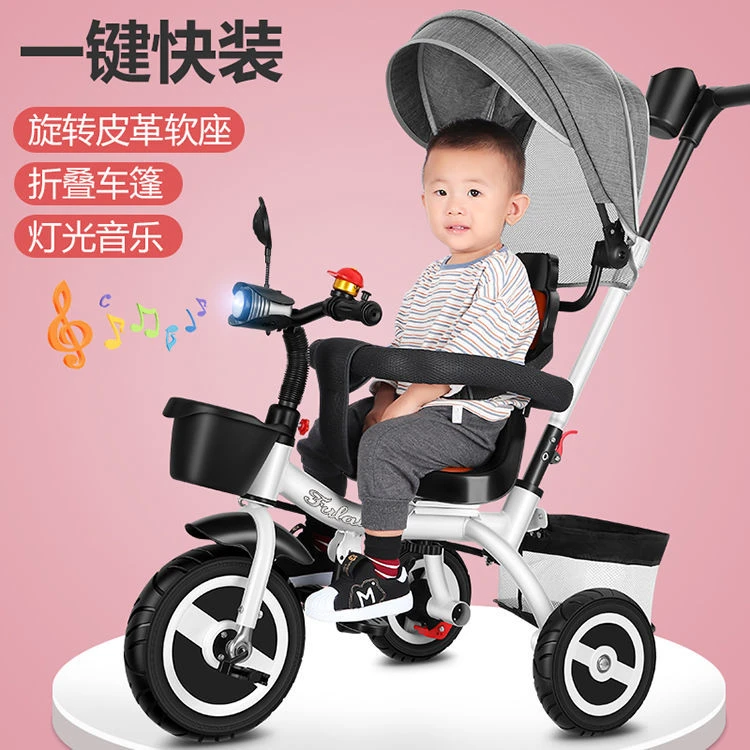 轻便小孩自行车儿童手推三轮车婴幼儿脚踏车1-3-6岁宝宝大号单车