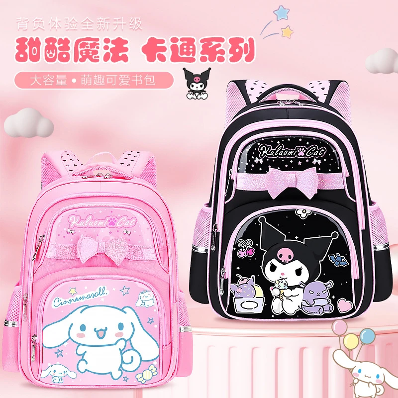 女孩小学生书包1-3-6年级减负双肩背包大容量防水