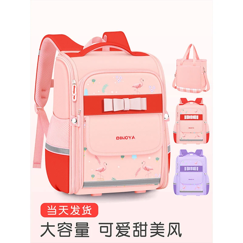 小学生英伦风女童书包透气护脊减负轻便儿童背包