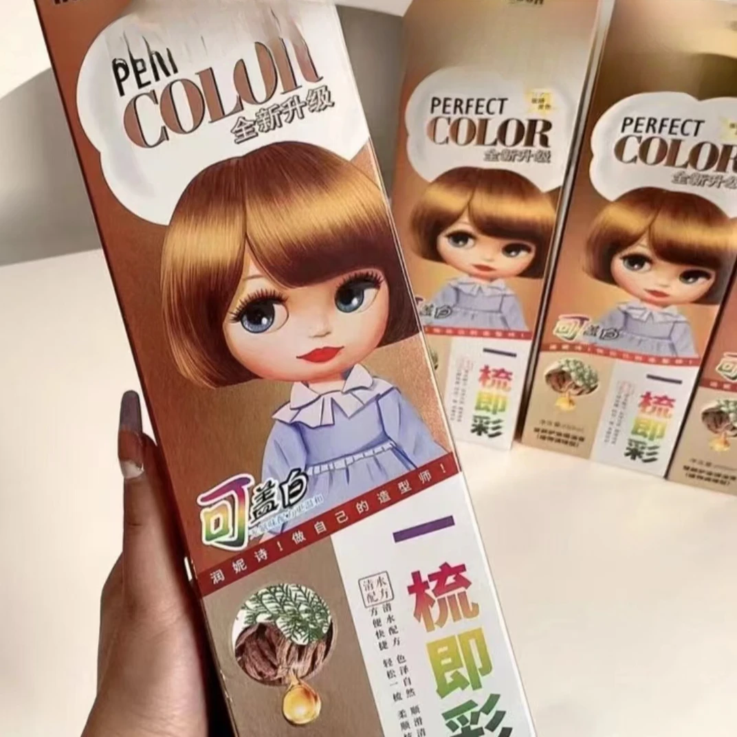【品牌尾货】染发梳植物染自己在家染头发（拍一发六瓶）
