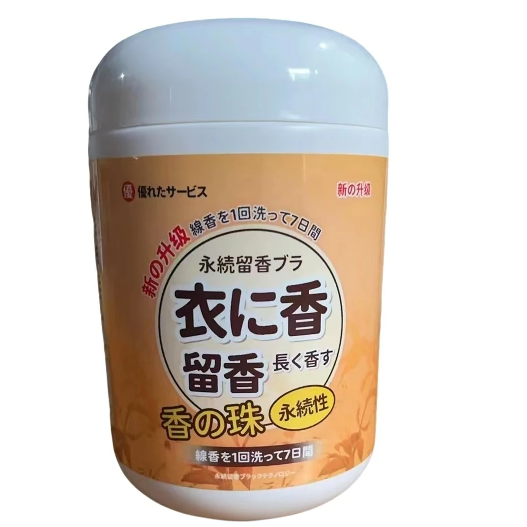 【品牌尾货】外贸尾单护衣留香珠罐装（随机发）