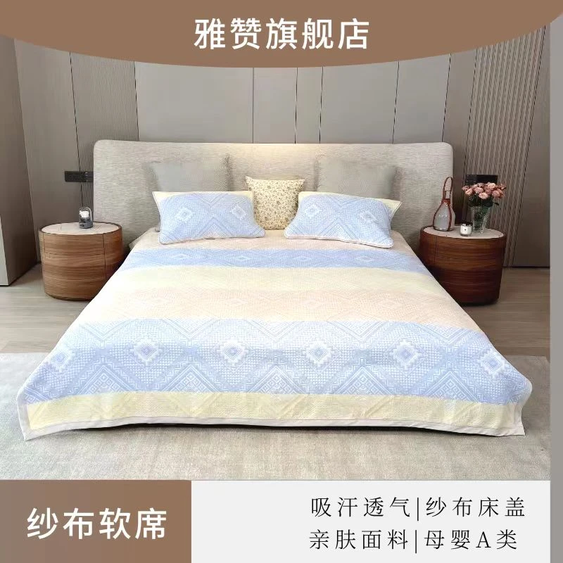 雅赞旗舰店【纱布软席床盖-软硬适中系列】新疆棉A类6层入冬神器