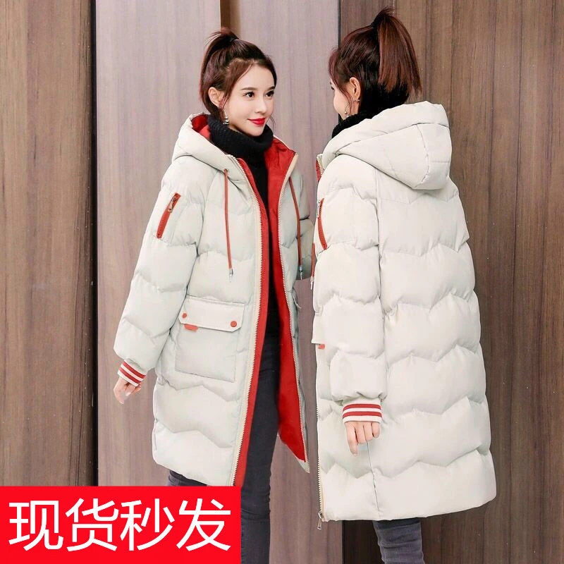 波司澄羽绒服反季2023冬季羽绒棉服女冬装韩版宽松棉衣中长款大码