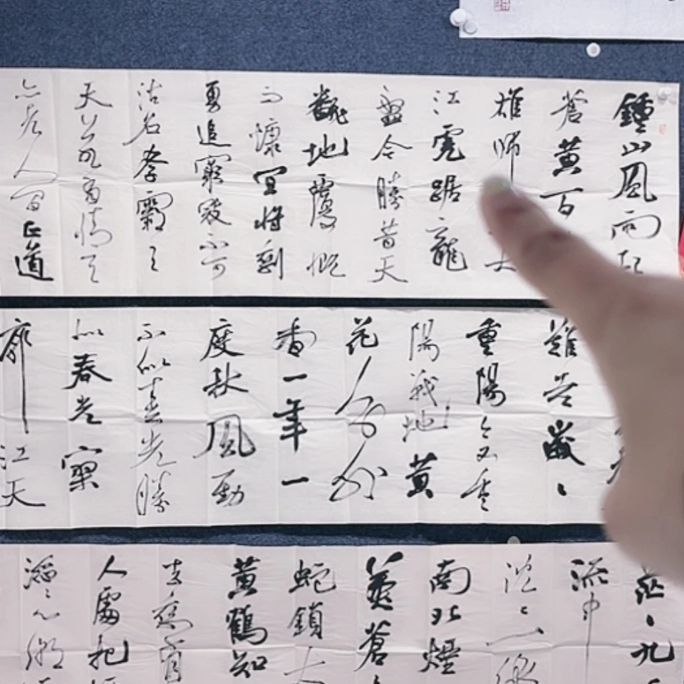 【闪购商品】若*书法