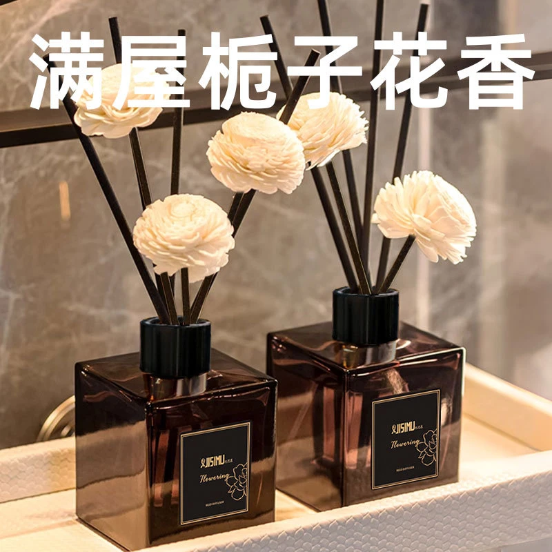 家用卫生间室内卧室松弛感持久留香清香型栀子花香薰清新空气除臭