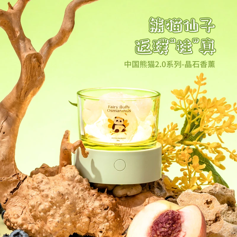 MINISO名创优品中国熊猫晶石香薰精油发光摆件香氛家用卧室内持久
