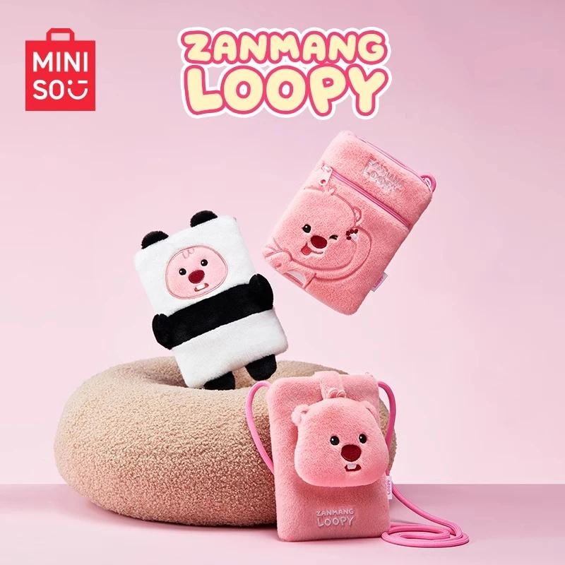 MINISO名创优品LOOPY系列手机保护包萌趣三款时尚便携