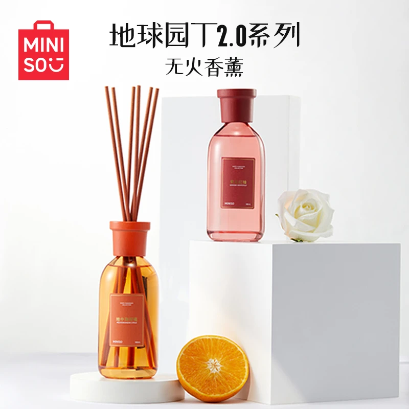 MINISO名创优品地球园丁2.0系列无火香薰家用室内持久房间薰香氛