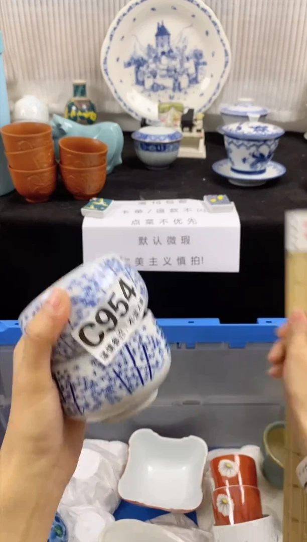【闪购商品】默认微瑕完美主义慎拍954