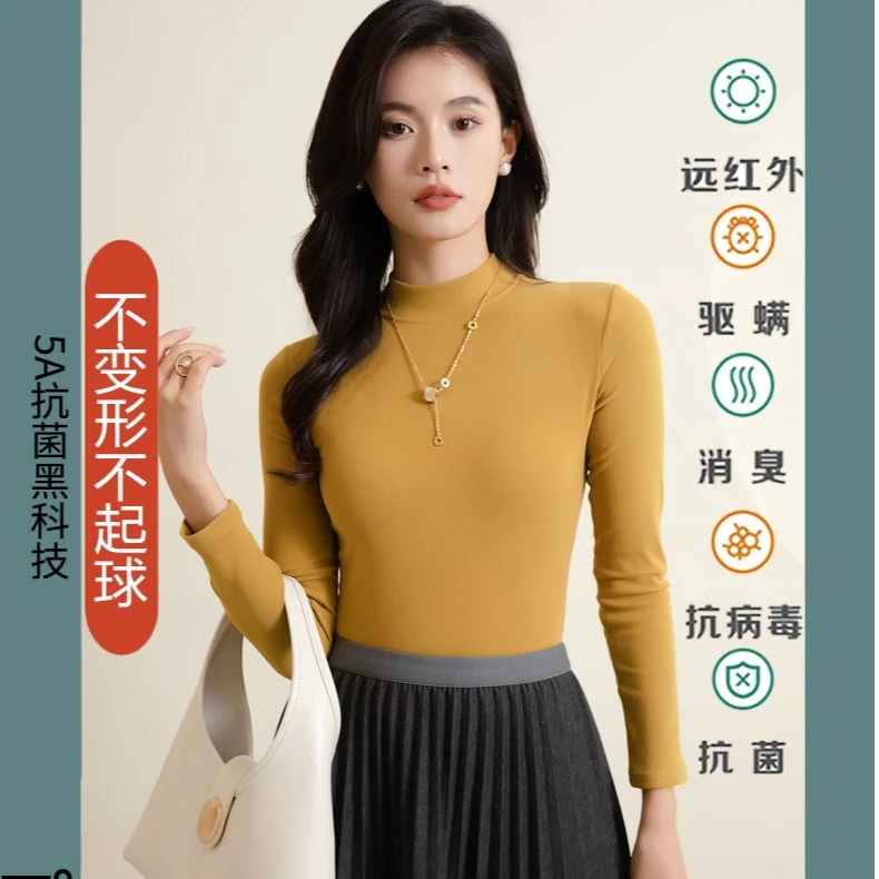 春秋款打底衫半高领韩版修身长袖百搭简约时尚抗病毒不起球薄款