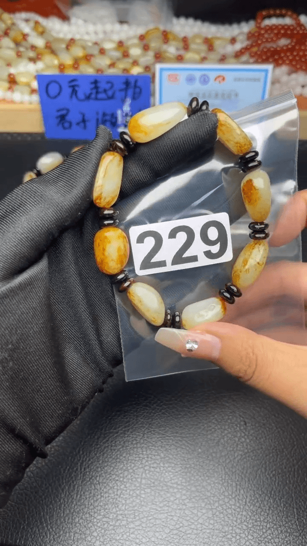 【闪购商品】和田玉手串未镶嵌和田玉