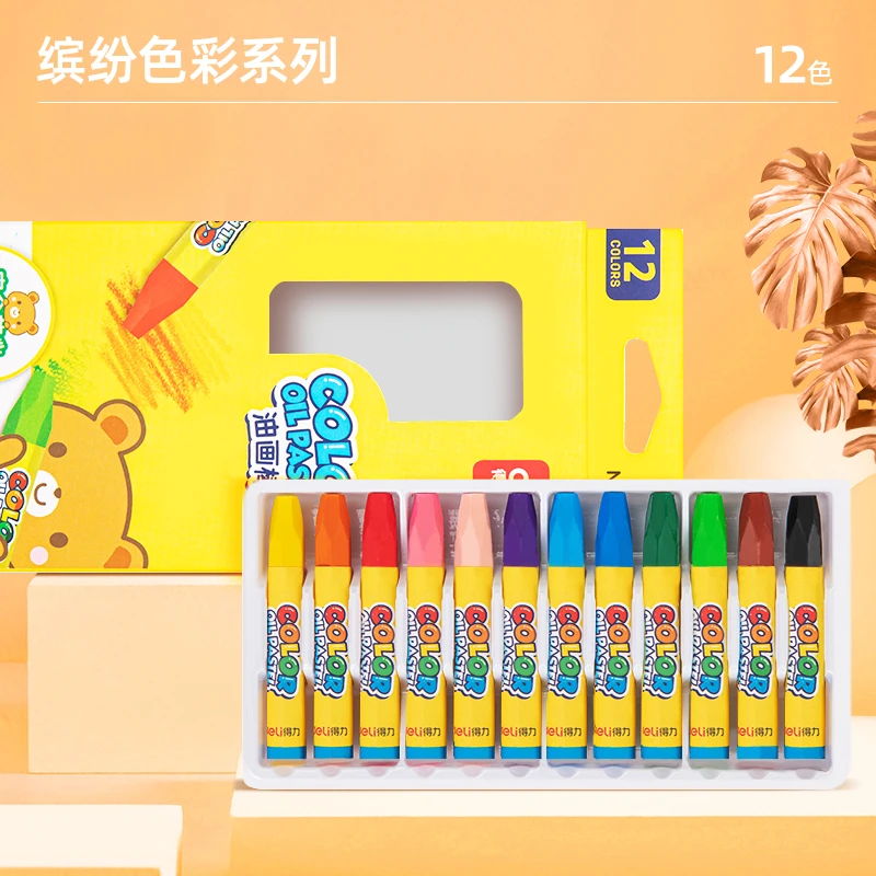 【直播专享】得力12色油画棒小学生儿童彩色蜡笔油画彩绘用绘画