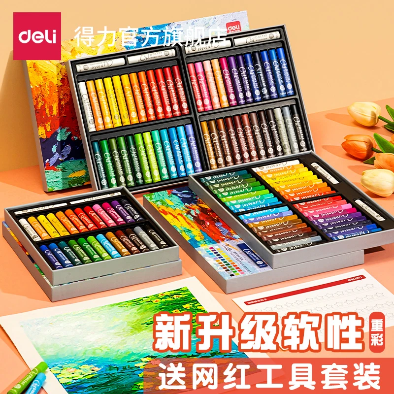 得力重彩油画棒绘画涂鸦diy幼儿园专用安全儿童蜡笔彩色画画笔