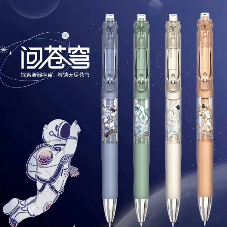 【直播专享】得力中国航天限定联名0.5mm按动速干中性笔黑色ST笔头