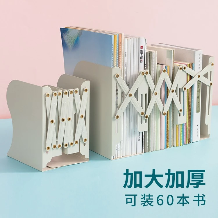得力可伸缩创意书立折叠收纳学生精致简约桌面书架学习办公多功能