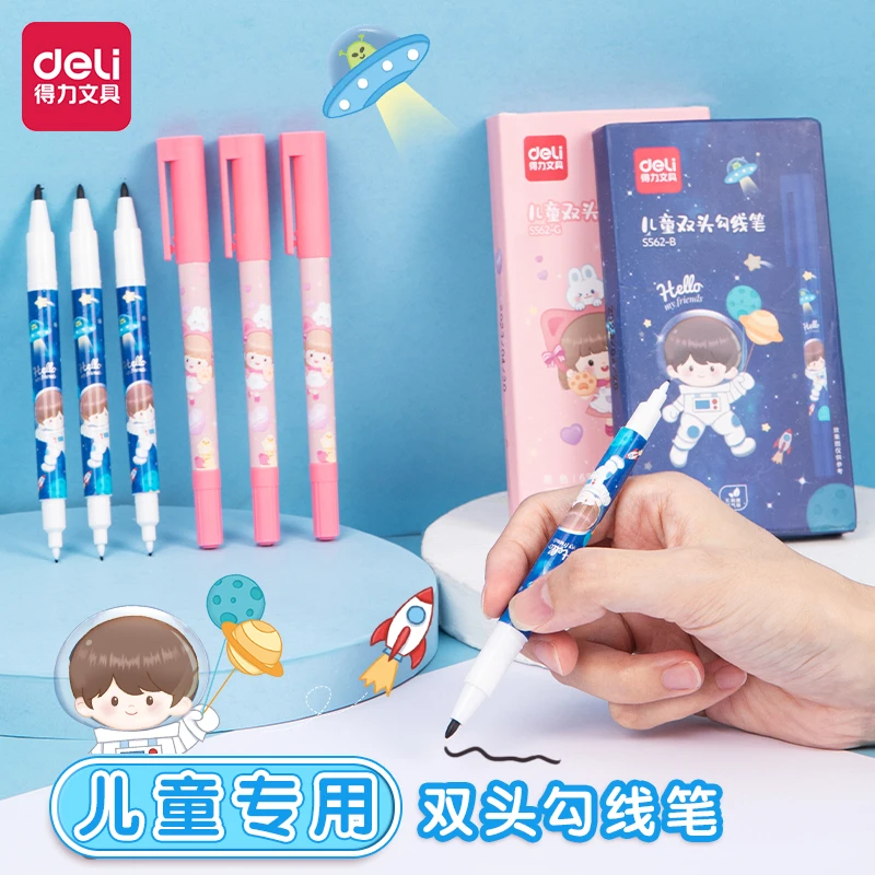 得力美术勾线笔儿童绘画双头勾线笔黑色速干记号笔大容量标记笔