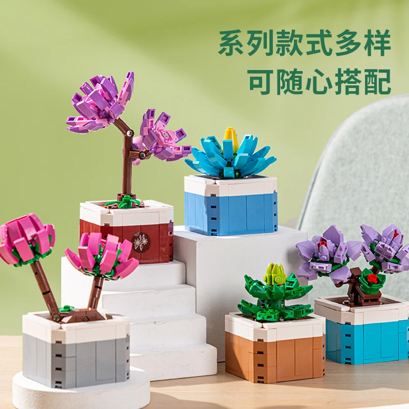 【直播专享】得力盆栽可爱小摆件家居装饰
