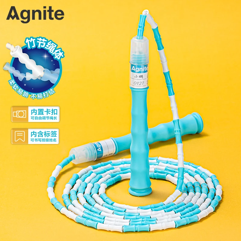 可调节竹节绳 得力竹节跳绳长度儿童跳绳小学生初学花样跳双摇