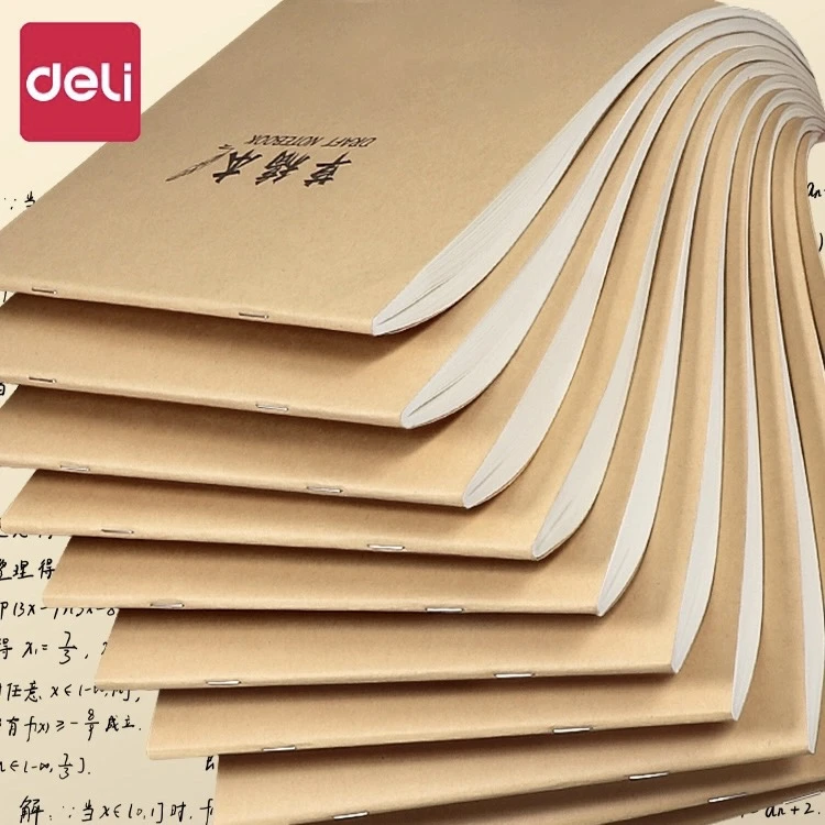 【直播专享】得力牛皮纸封面草稿本米黄纸张书写流畅 学生用 可画画