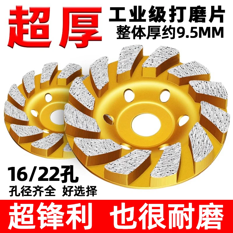 加厚款金刚石材砂打磨片磨墙碗磨盘水泥混凝土地面机硬度磨头神器