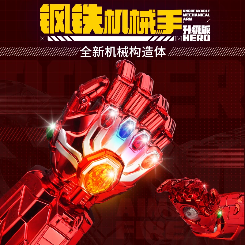 钢铁可动手臂玩具电动连发射器发光儿童手套可穿戴男童礼物