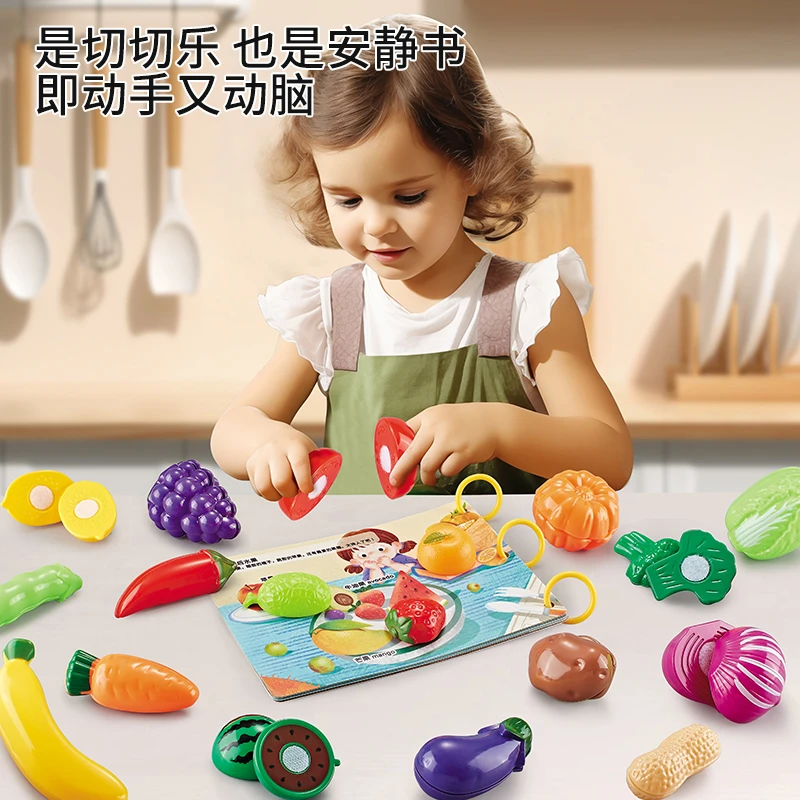 儿童水果切切乐玩具小孩刀切水果蔬菜仿真厨房过家家女孩做饭男孩