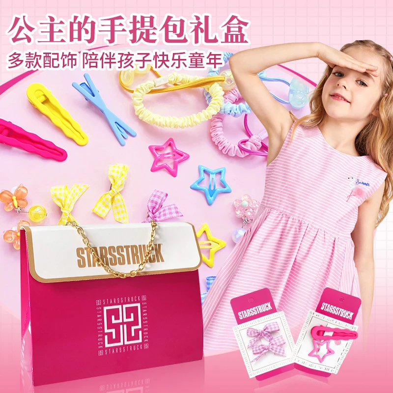 儿童手链串珠diy发夹玩具女孩子首饰耳环套装礼盒女童的生日礼物