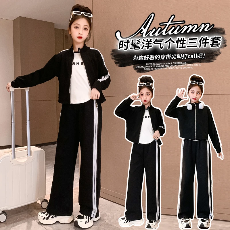 2025新款学生套装女童装12-15岁韩版休闲三件套春秋款女童中大童