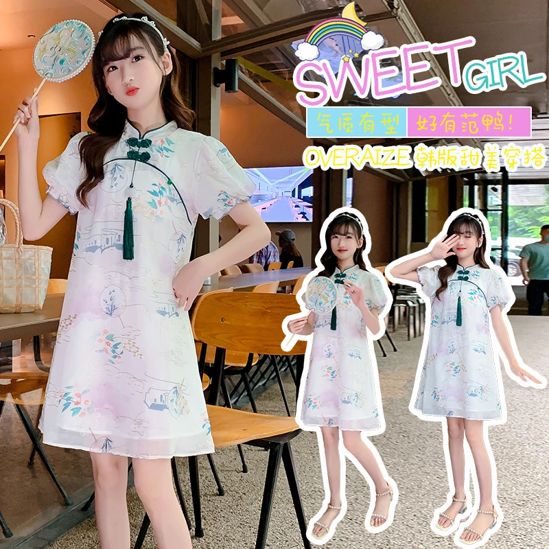 【江南气质】2024夏季新款中大童女童国风潮流洋气公主江南水乡旗袍