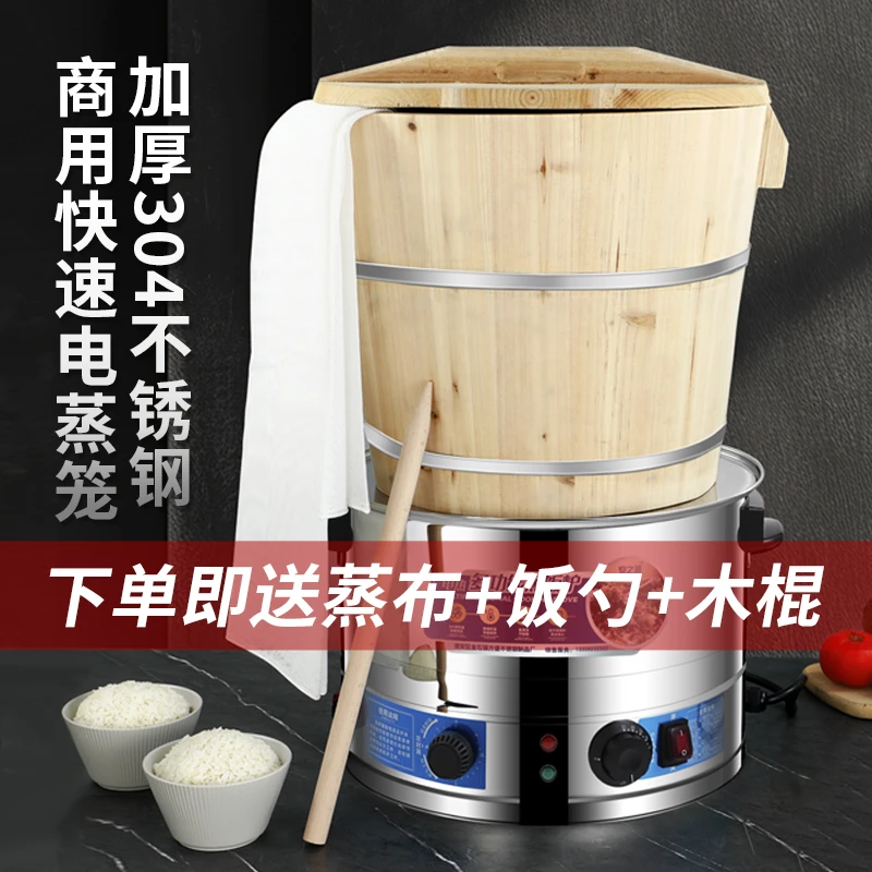 木桶蒸饭商用厨房高端神器圆形大号台湾糥米饭团专用木桶蒸饭桶