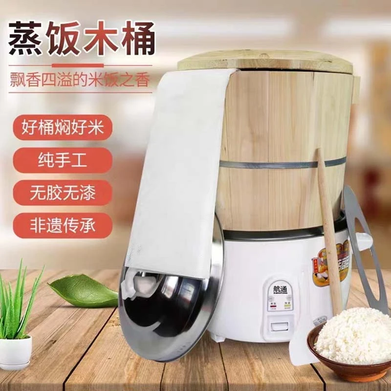 木桶饭蒸饭木桶餐具笼架商用甑子饭蒸笼糥米饭团寿司不锈钢电饭锅