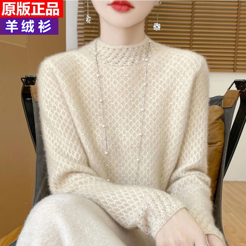 鄂尔多斯市100%纯羊绒衫女士半高领镂空加厚毛衣宽松羊毛针织打底