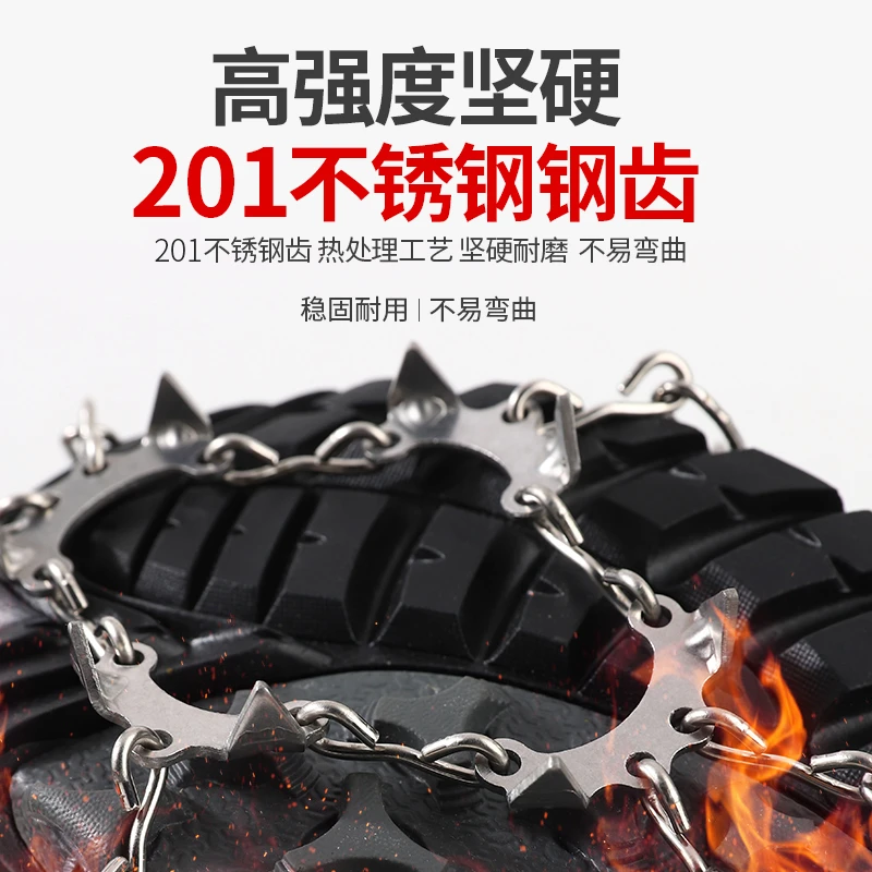 户外冰爪13齿不锈钢焊接防滑鞋套雪爪登山攀岩装备成人冰抓鞋钉链