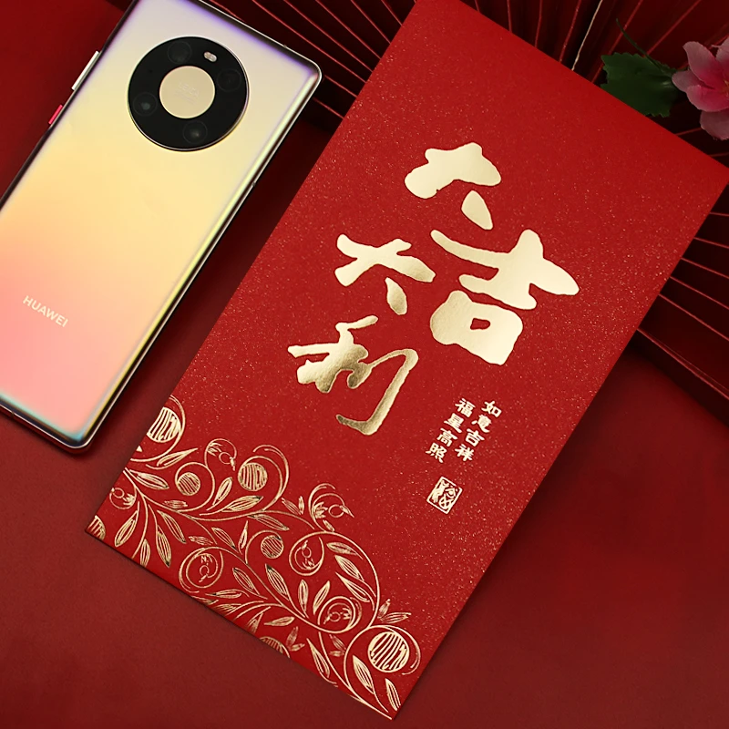 万元大红包袋定制定做创意福大吉大利通用利是封