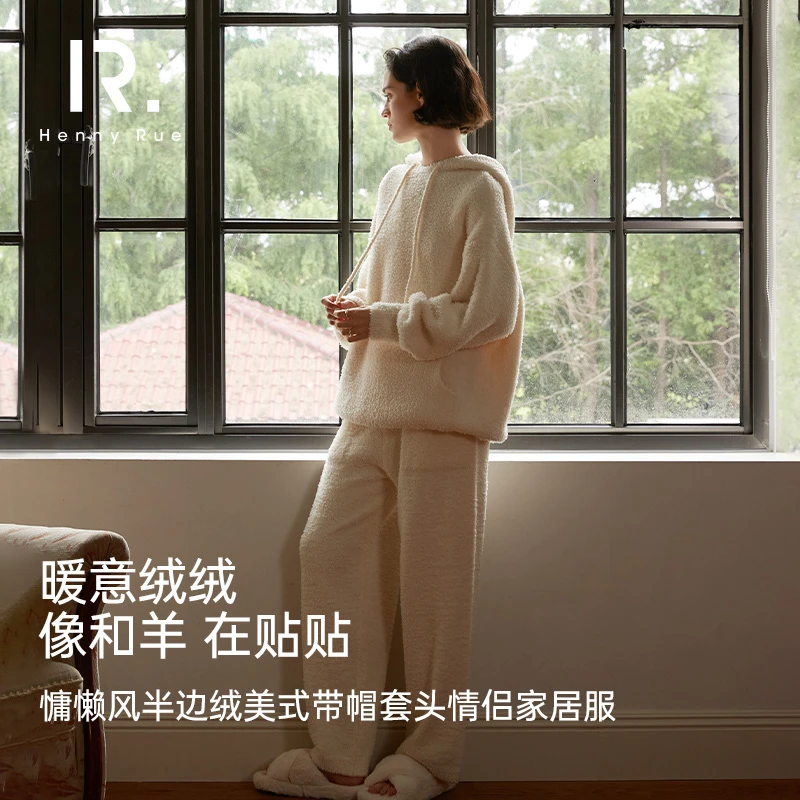 HennyRue慵懒风半边绒美式带帽套头情侣休闲连帽家居服24269