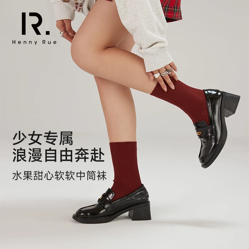 Henny Rue亨尼露秋冬水果甜心软软中筒袜女女袜纯色运动23166