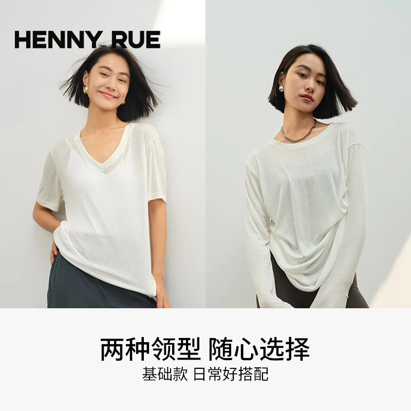 HennyRue新款长袖T恤美雅碧空调衫慵懒风宽松薄款简约打底衫透气