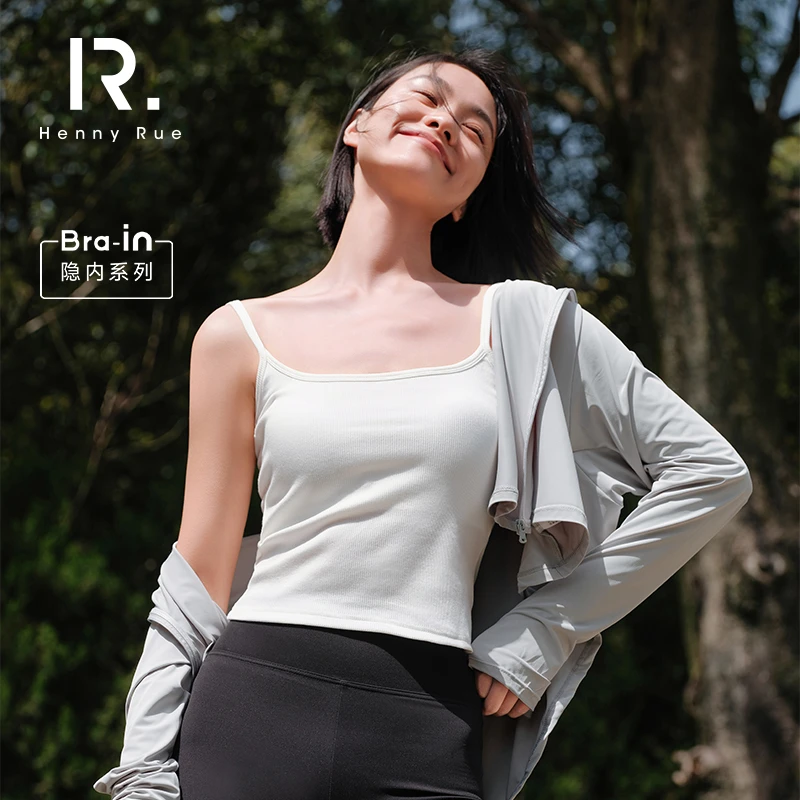 Henny Rue亨尼露新款坑条基础自带小吊带背心透气打底透气2320