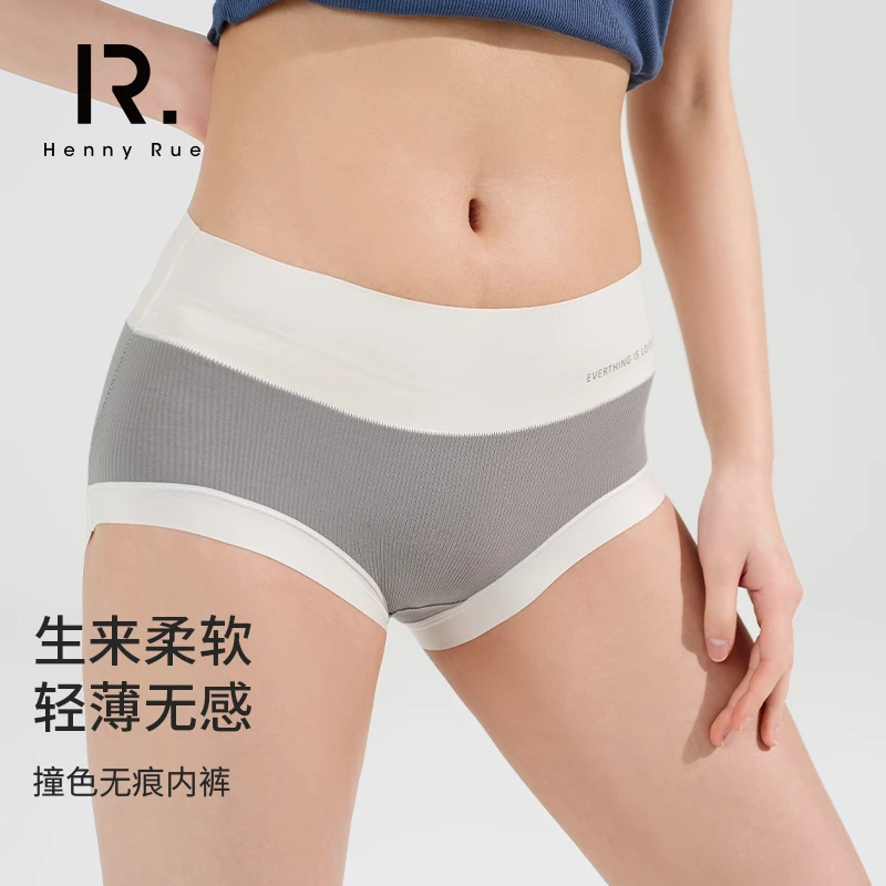 HennyRue春夏新款女士无痕包臀撞色款抗菌中腰内裤三角裤舒适透气