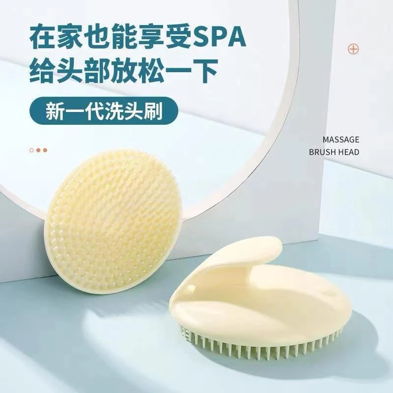 多功能洗头洗发刷头部按摩神器按摩洗头浴梳网红同款创意洗头梳