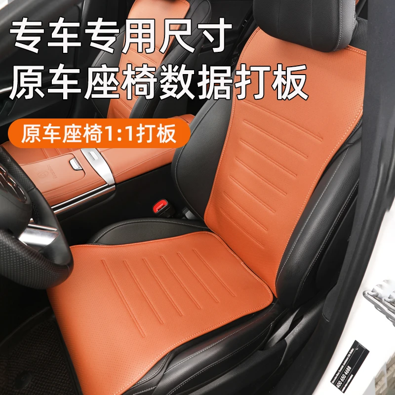22-25款奔驰GLC300L四季通用坐垫C260/C200/GLC260专用座椅垫座套