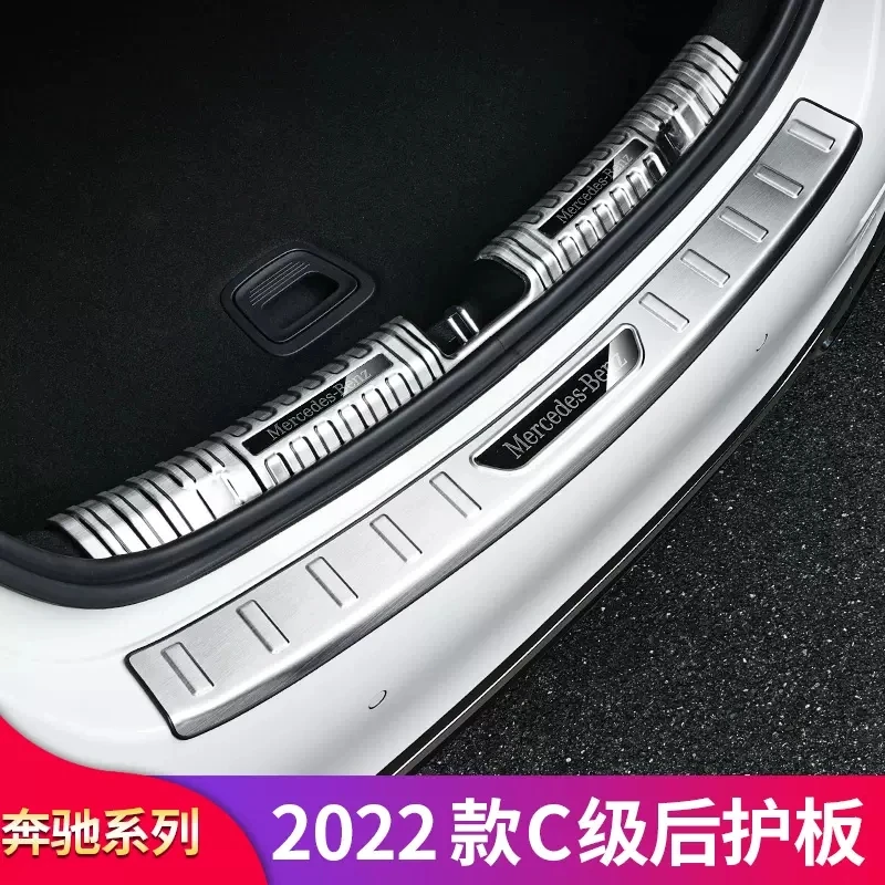 奔驰C级E级C200L C260L E300L A级GLC260L改装后备箱护板后门槛条