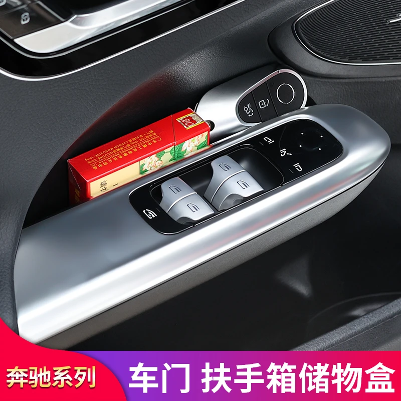 奔驰C200L C260LGLC260L GLC300L扶手箱中控车门储物盒收纳盒置物