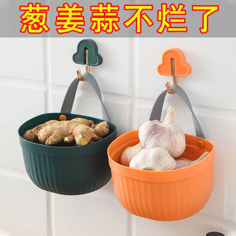 姜蒜收纳筐鸡蛋水果收纳篮厨房生姜蒜头大蒜收纳挂袋壁挂遥控
