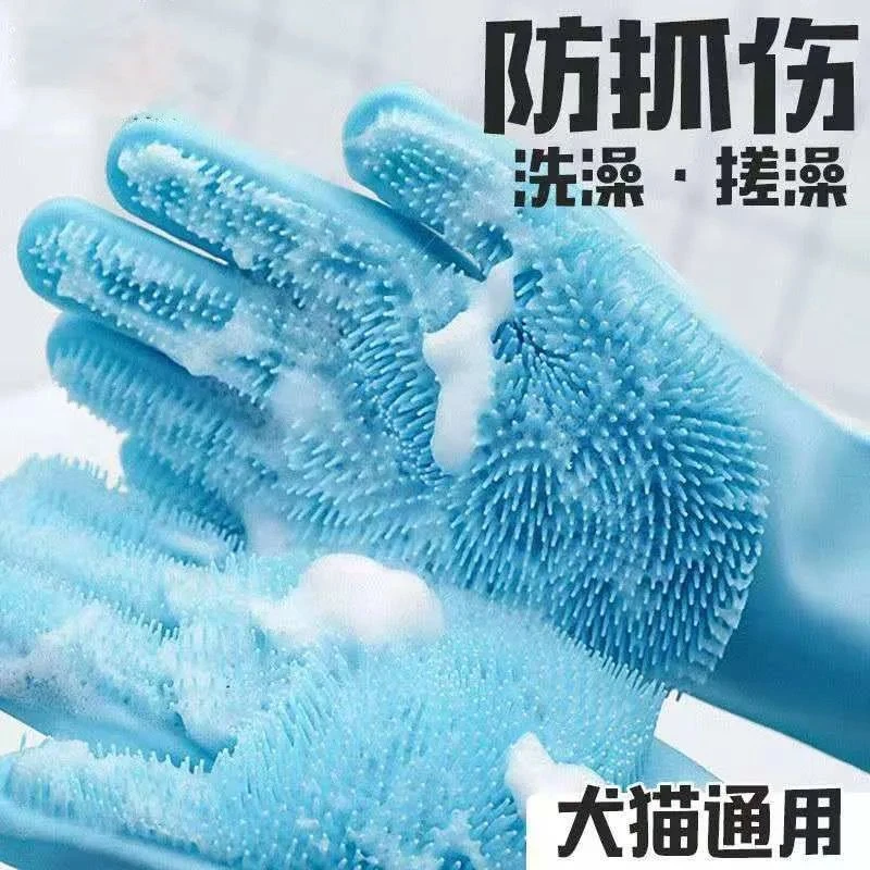 宠物澡手套狗狗猫咪澡硅胶澡按摩刷刷咬猫咪澡用品