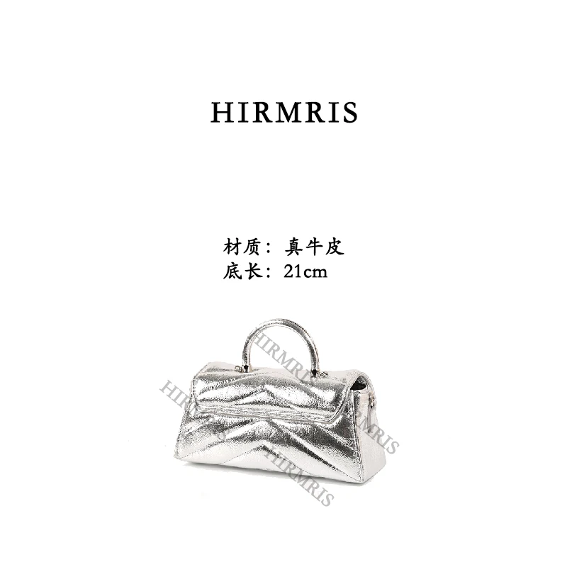 HIRMRIS手工真皮手拎包BX70-2 小饭盒梨