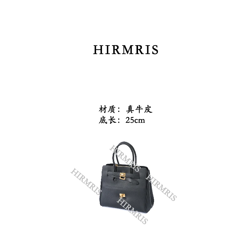 HIRMRIS手工真皮包BZ256  belair中黑金梨