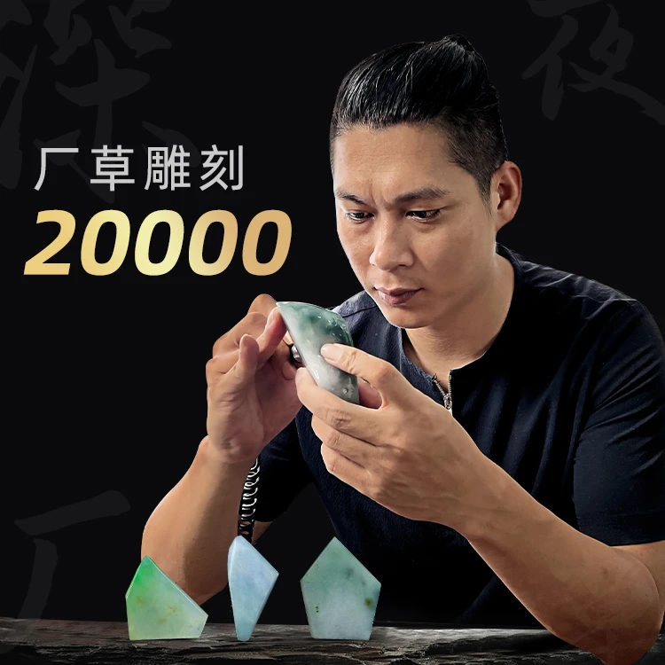 翡翠玉石挂件 龙牌菩萨观音佛公山水牌私人定制雕刻